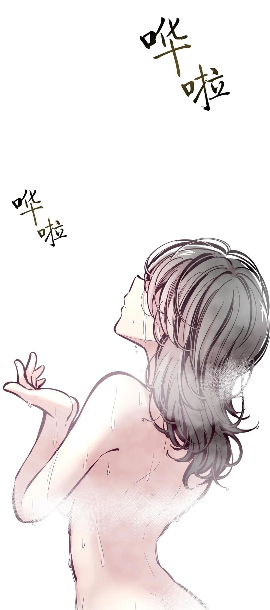 恶魔X天使 不能友好相处 086 被暗袭的天使·上 第12页