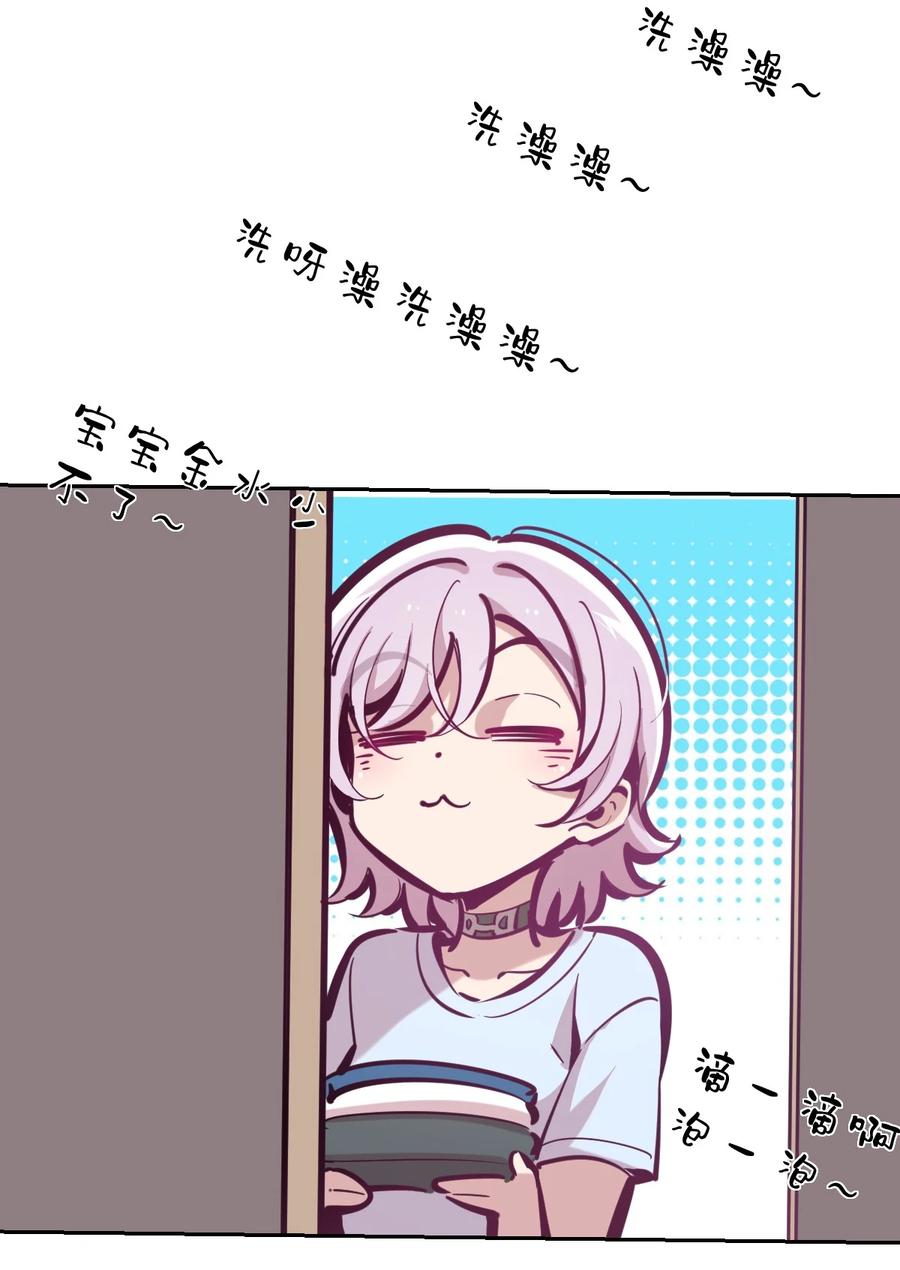 恶魔X天使 不能友好相处 086 被暗袭的天使·上 第26页
