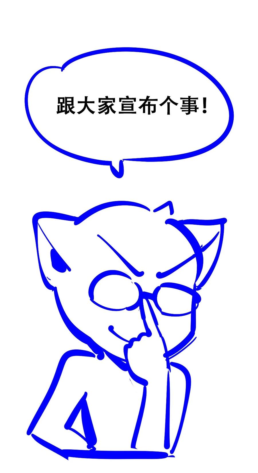 恶魔X天使 不能友好相处 087 被暗袭的天使·下 第53页
