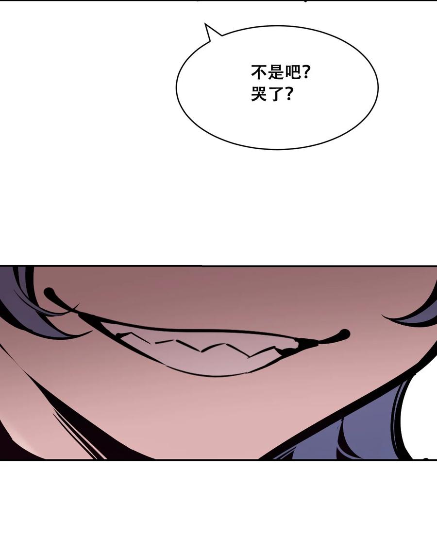 恶魔X天使 不能友好相处 087 被暗袭的天使·下 第17页