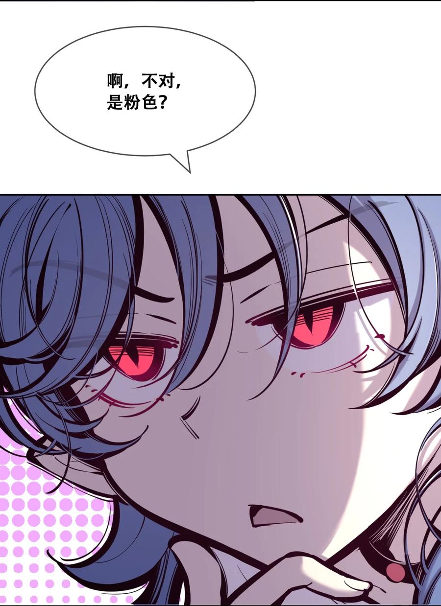 恶魔X天使 不能友好相处 087 被暗袭的天使·下 第36页
