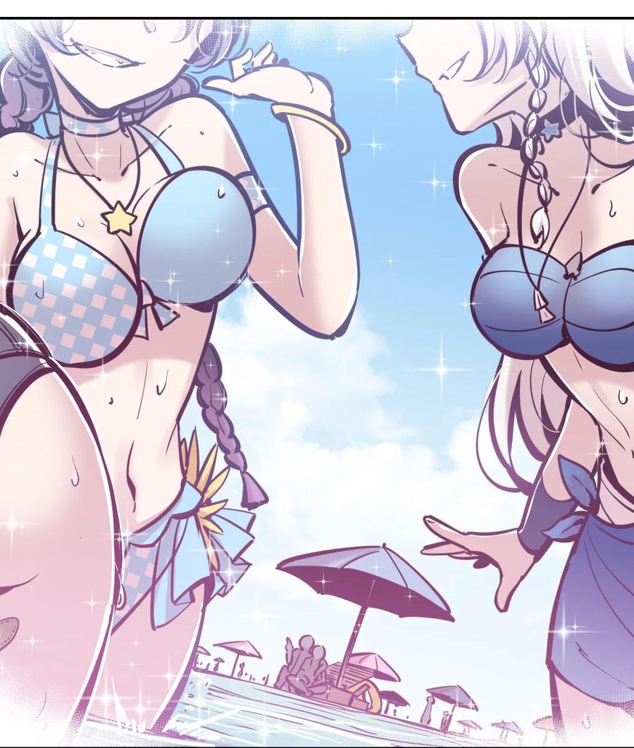 恶魔X天使 不能友好相处 088 恶魔与天使的夏日之旅·上 第44页