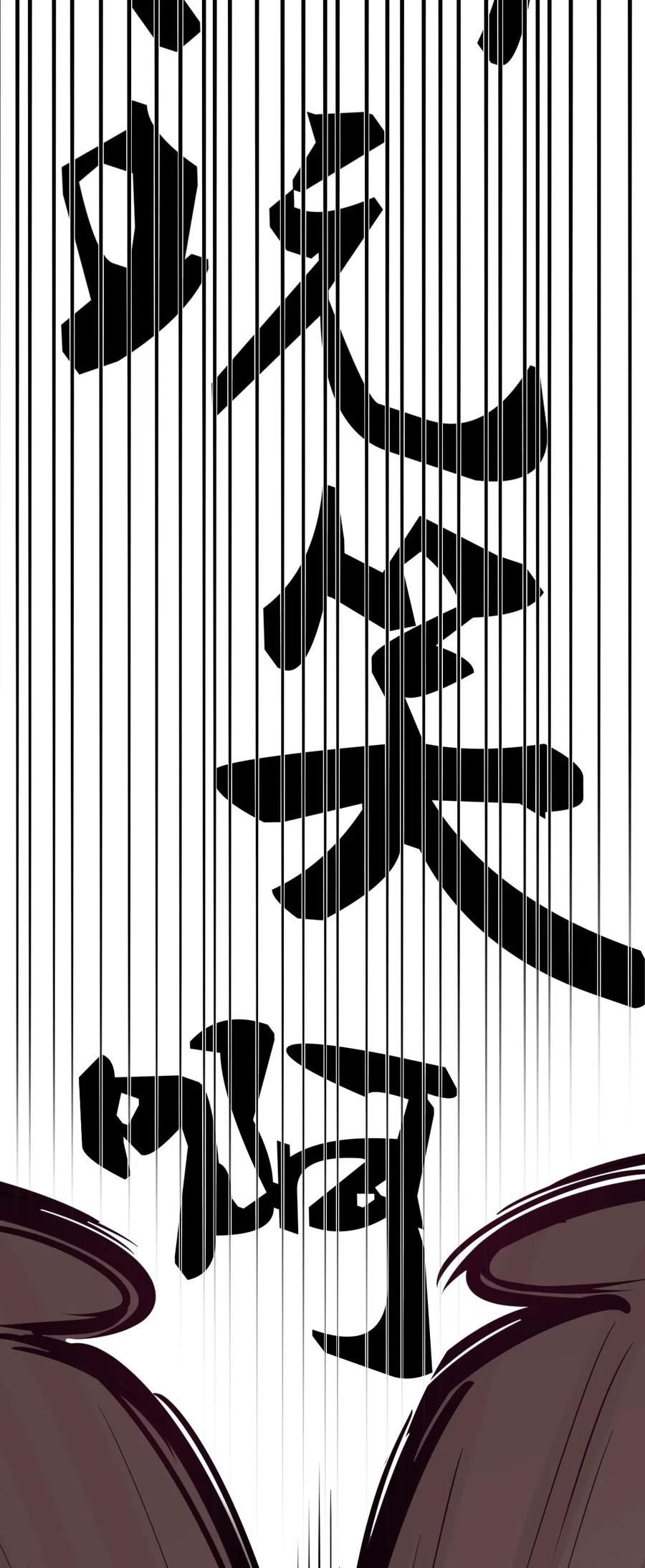 恶魔X天使 不能友好相处 009 为所欲为的恶魔 第25页