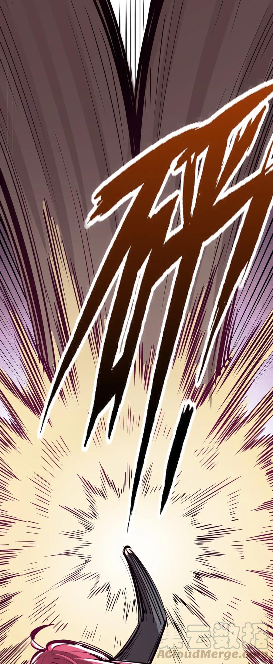 恶魔X天使 不能友好相处 009 为所欲为的恶魔 第26页