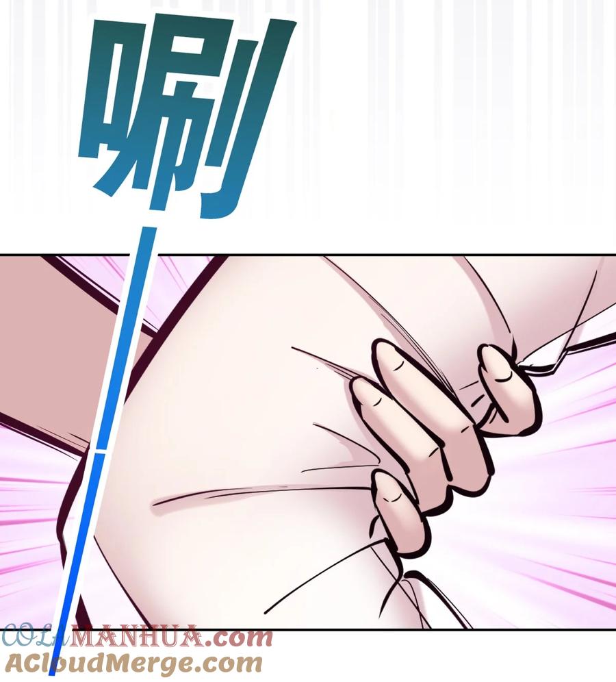 恶魔X天使 不能友好相处 089 恶魔与天使的夏日之旅·中 第22页