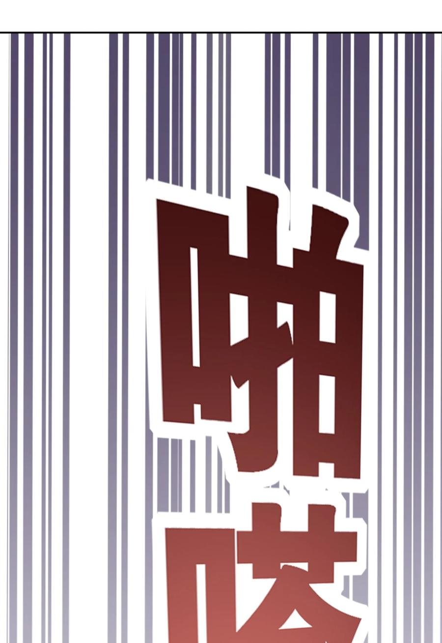 恶魔X天使 不能友好相处 091 恶魔天使的孤岛求生记·1 第23页