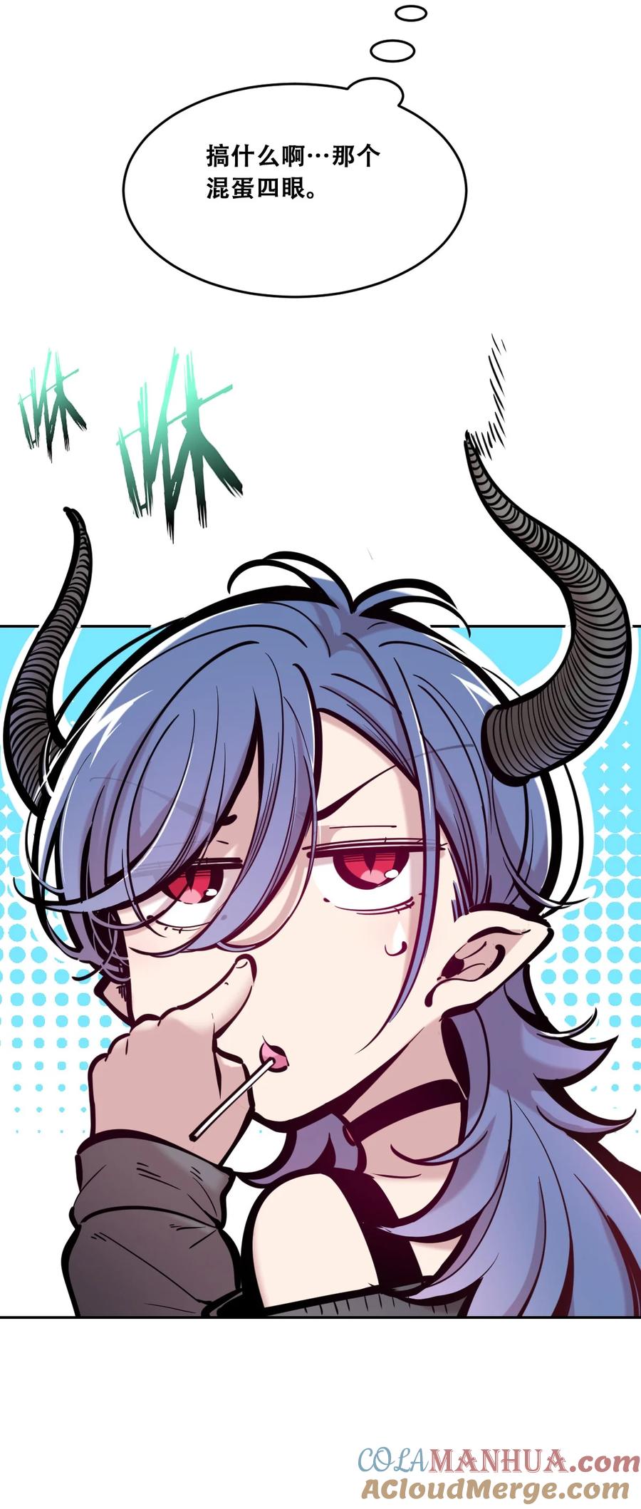 恶魔X天使 不能友好相处 093 恶魔天使的孤岛求生记·3 第36页