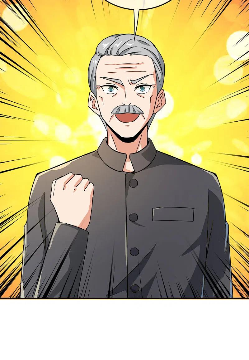 最强仙界朋友圈 第124话 辣到眼睛了！ 第9页