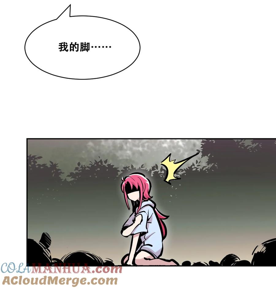 恶魔X天使 不能友好相处 095 恶魔天使的孤岛求生记·5 第19页