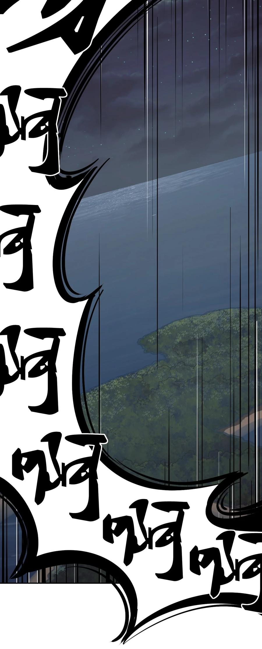 恶魔X天使 不能友好相处 095 恶魔天使的孤岛求生记·5 第53页
