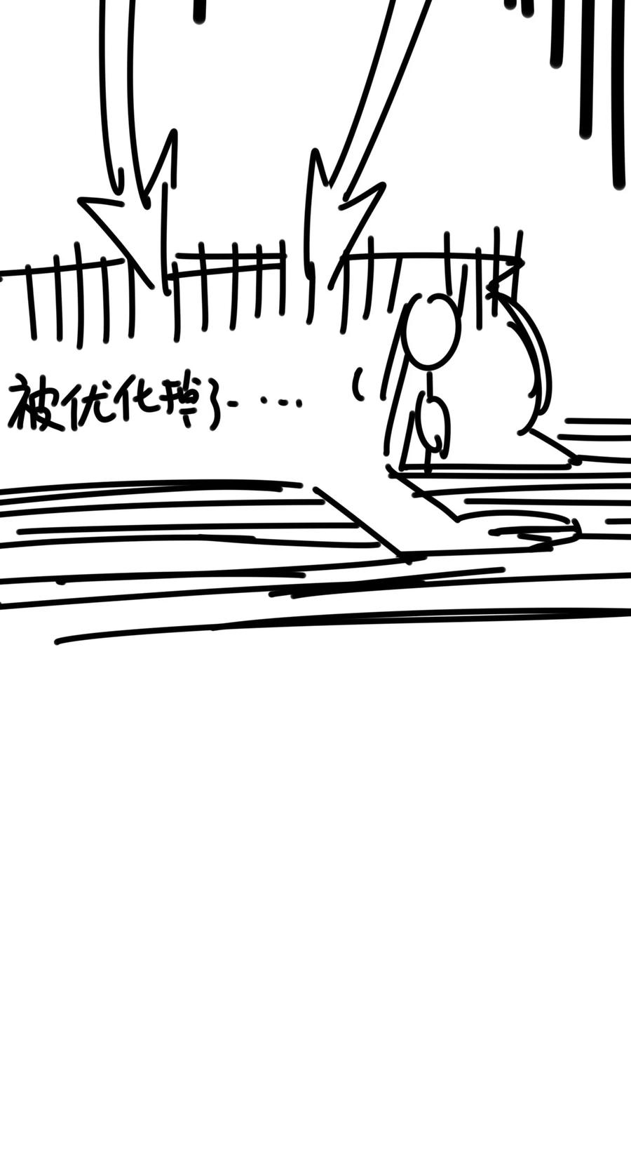 恶魔X天使 不能友好相处 095 恶魔天使的孤岛求生记·5 第63页