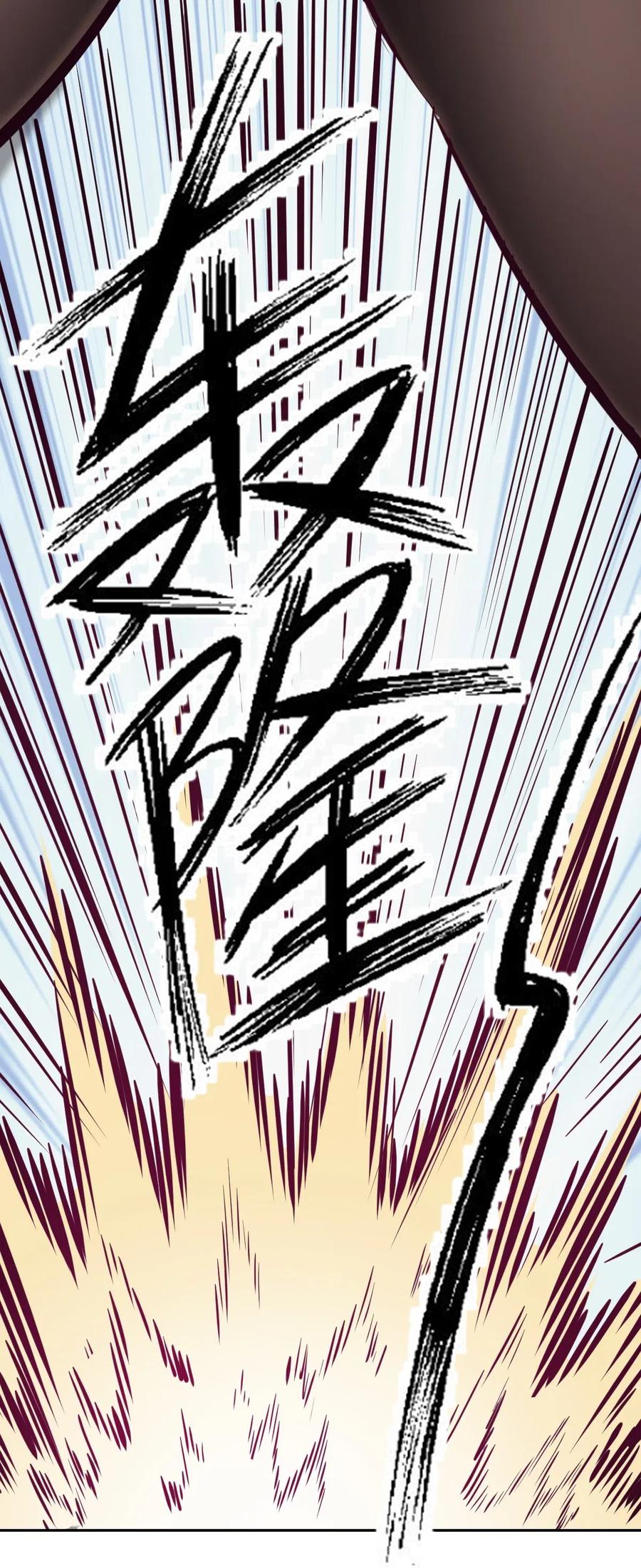 恶魔X天使 不能友好相处 010 尽情娱乐的天使 第17页
