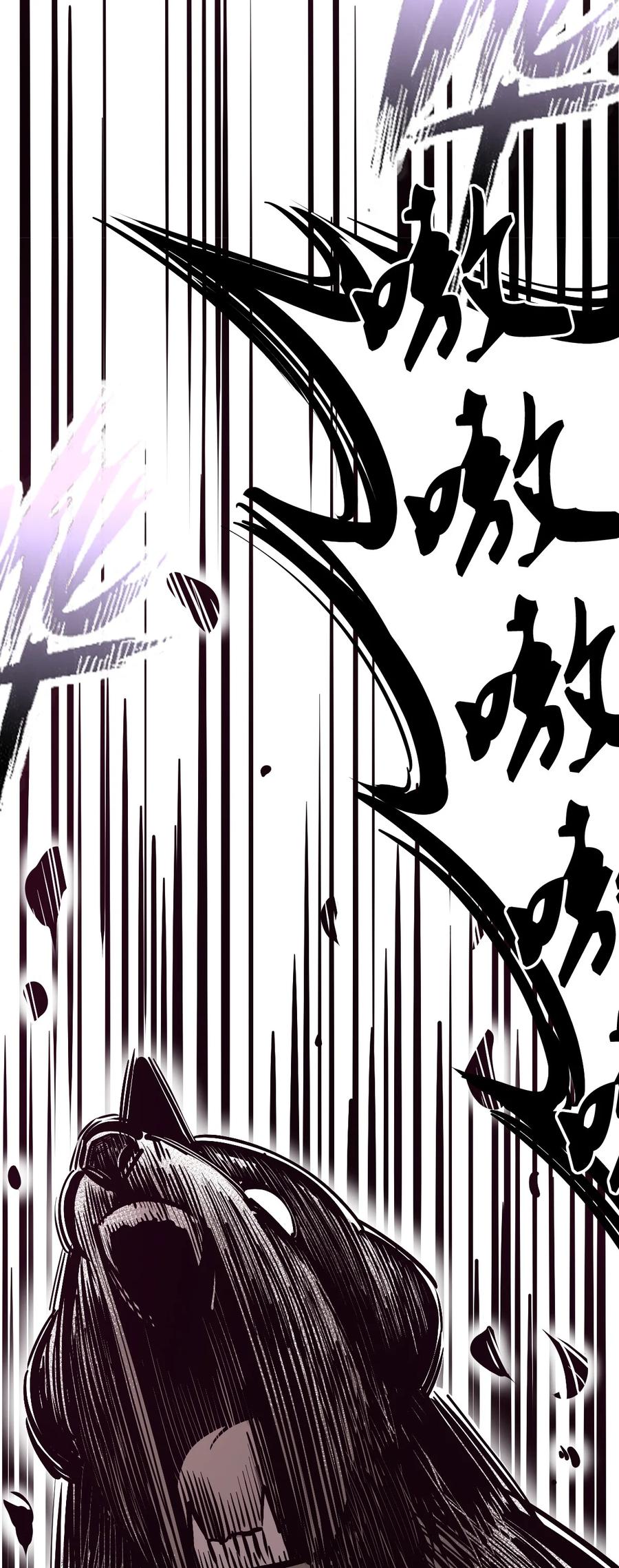 恶魔X天使 不能友好相处 096 恶魔天使的孤岛求生记·6 第2页