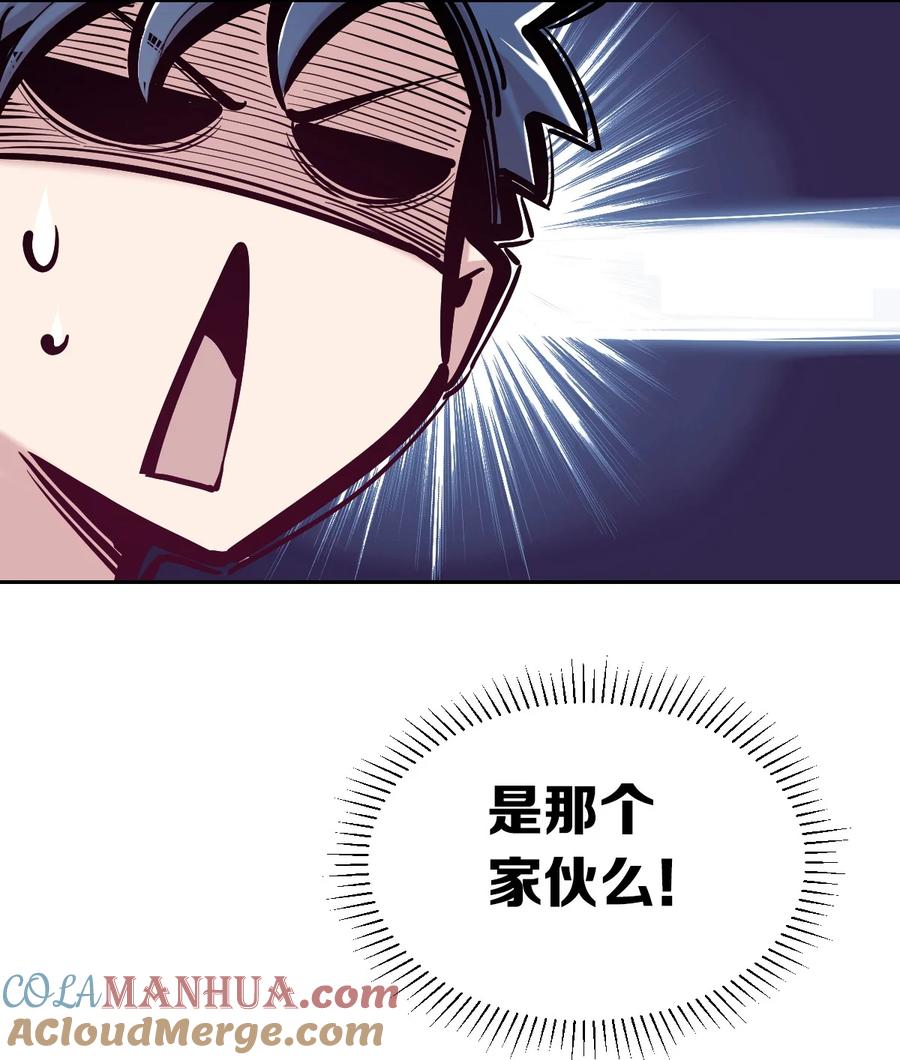 恶魔X天使 不能友好相处 098 恶魔天使的孤岛求生记·8 第7页