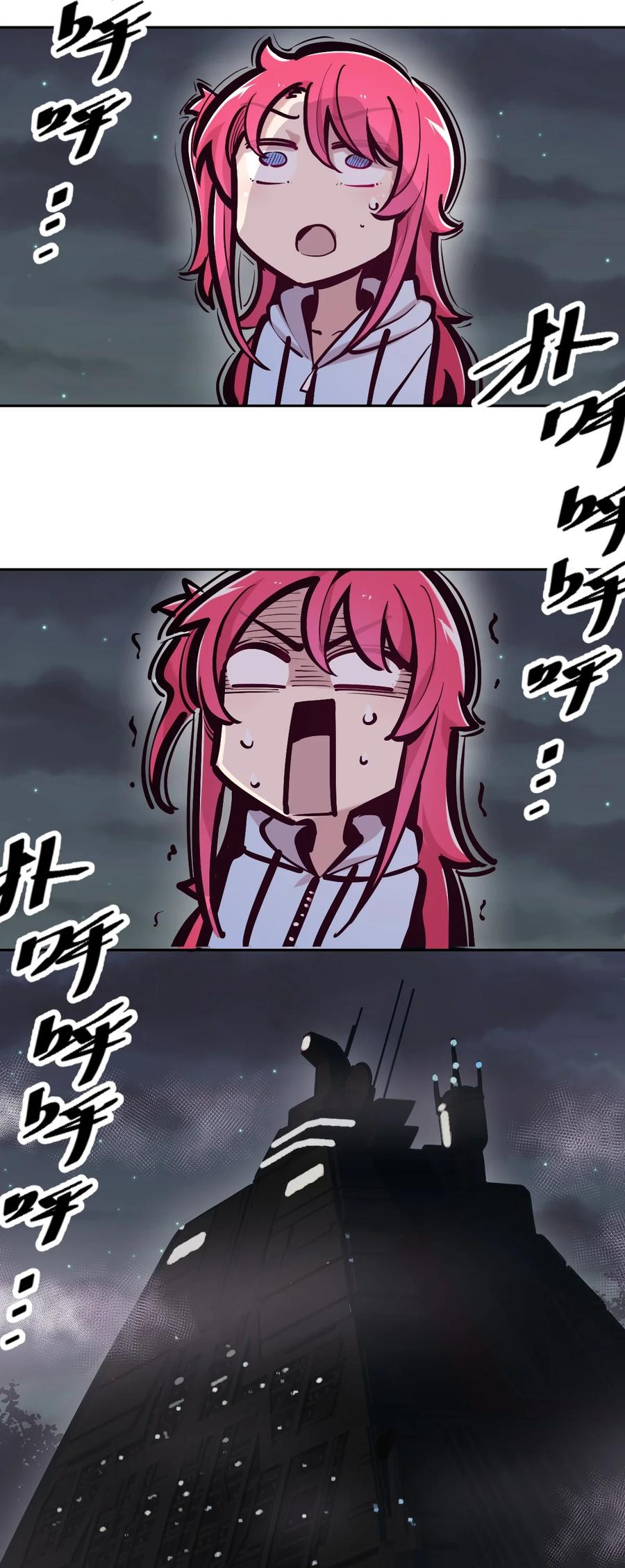 恶魔X天使 不能友好相处 098 恶魔天使的孤岛求生记·8 第42页