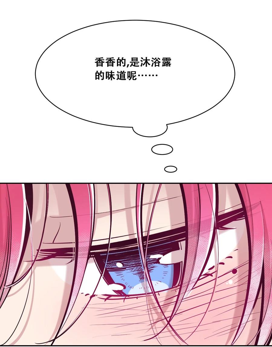 恶魔X天使 不能友好相处 101 恶魔天使的孤岛求生记.11 第24页