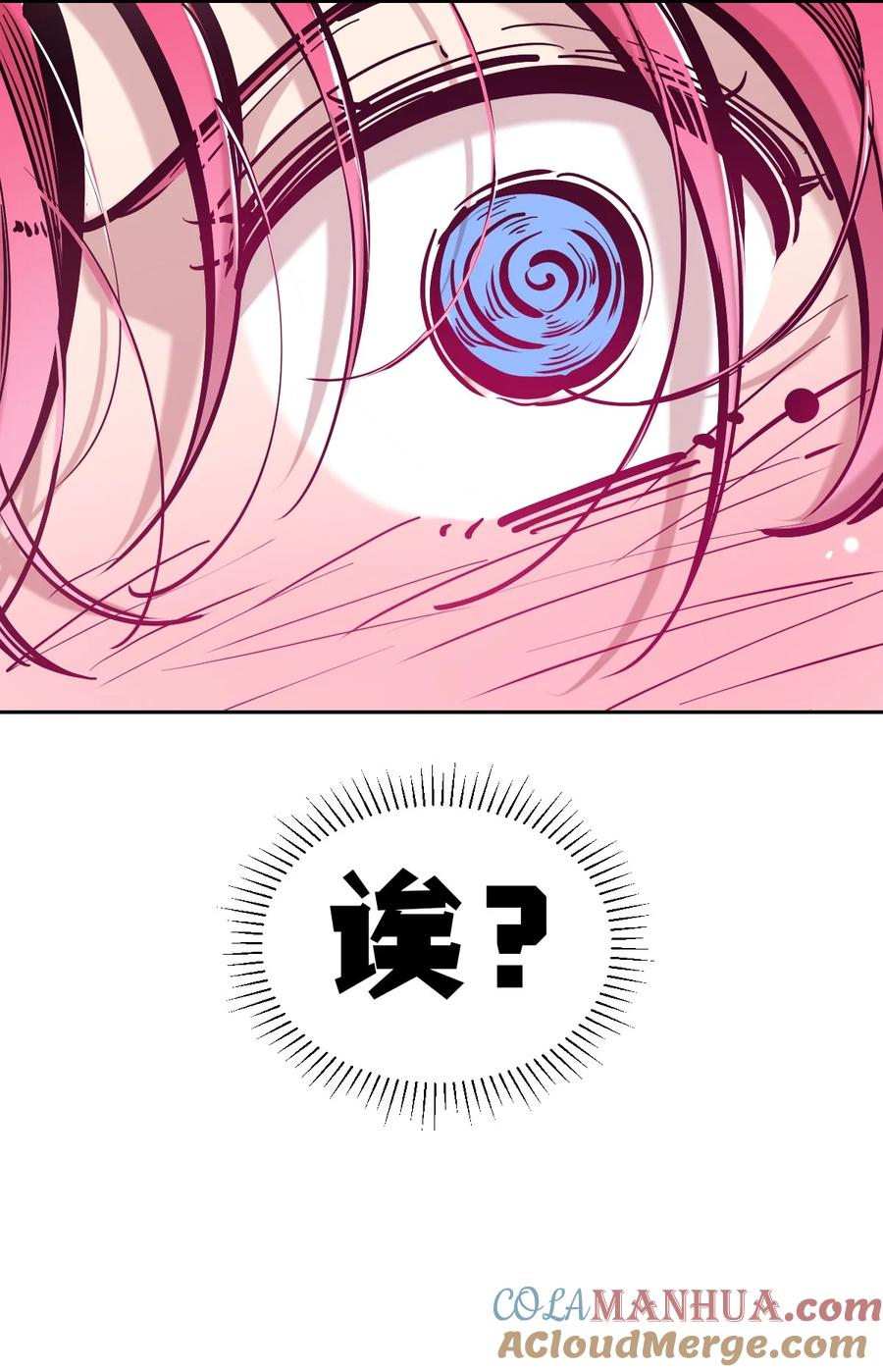 恶魔X天使 不能友好相处 101 恶魔天使的孤岛求生记.11 第31页