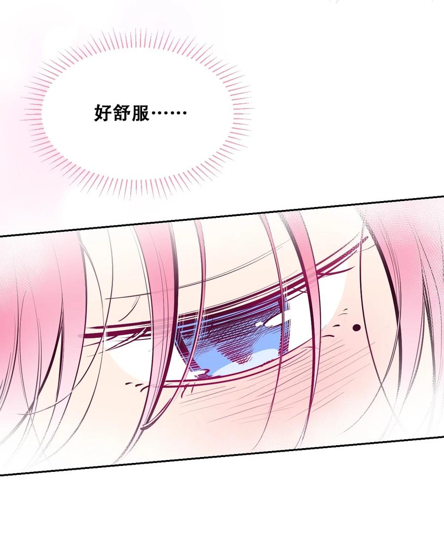 恶魔X天使 不能友好相处 102 恶魔天使的孤岛求生记.12 第21页