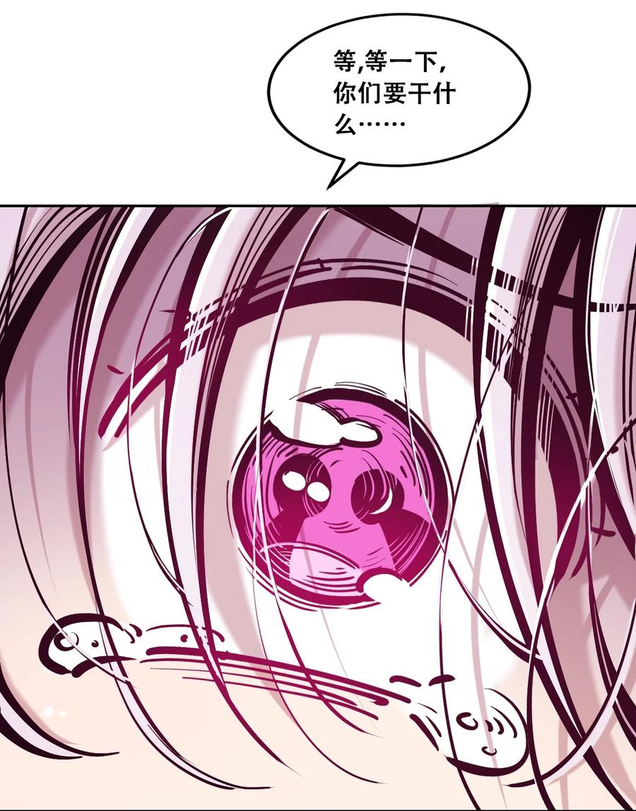 恶魔X天使 不能友好相处 102 恶魔天使的孤岛求生记.12 第38页