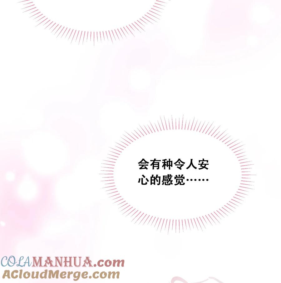 恶魔X天使 不能友好相处 102 恶魔天使的孤岛求生记.12 第19页