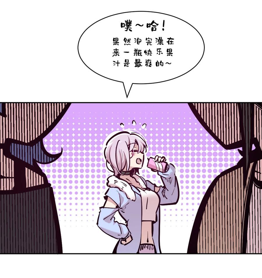 恶魔X天使 不能友好相处 102 恶魔天使的孤岛求生记.12 第33页