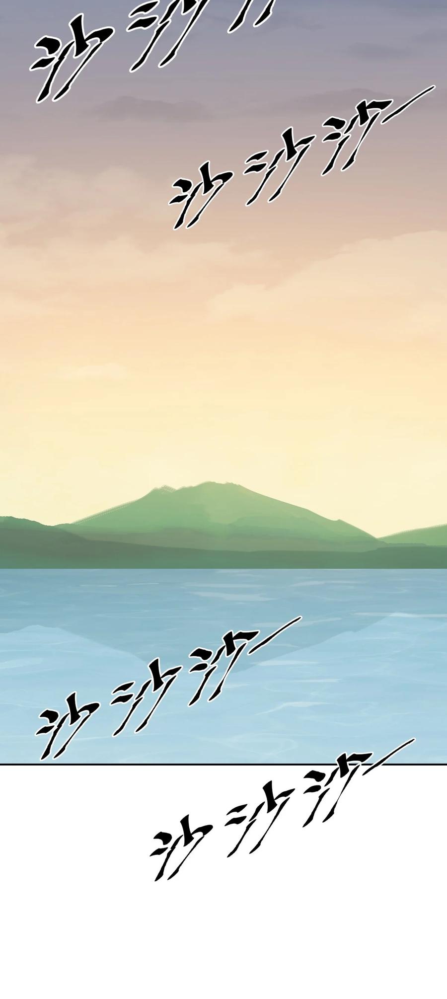 恶魔X天使 不能友好相处 103 恶魔天使的孤岛求生记.13 第48页