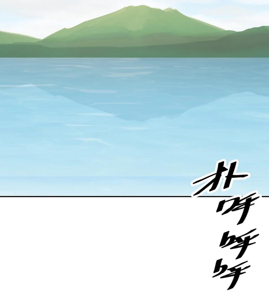 恶魔X天使 不能友好相处 104 恶魔天使的孤岛求生记.14 第42页