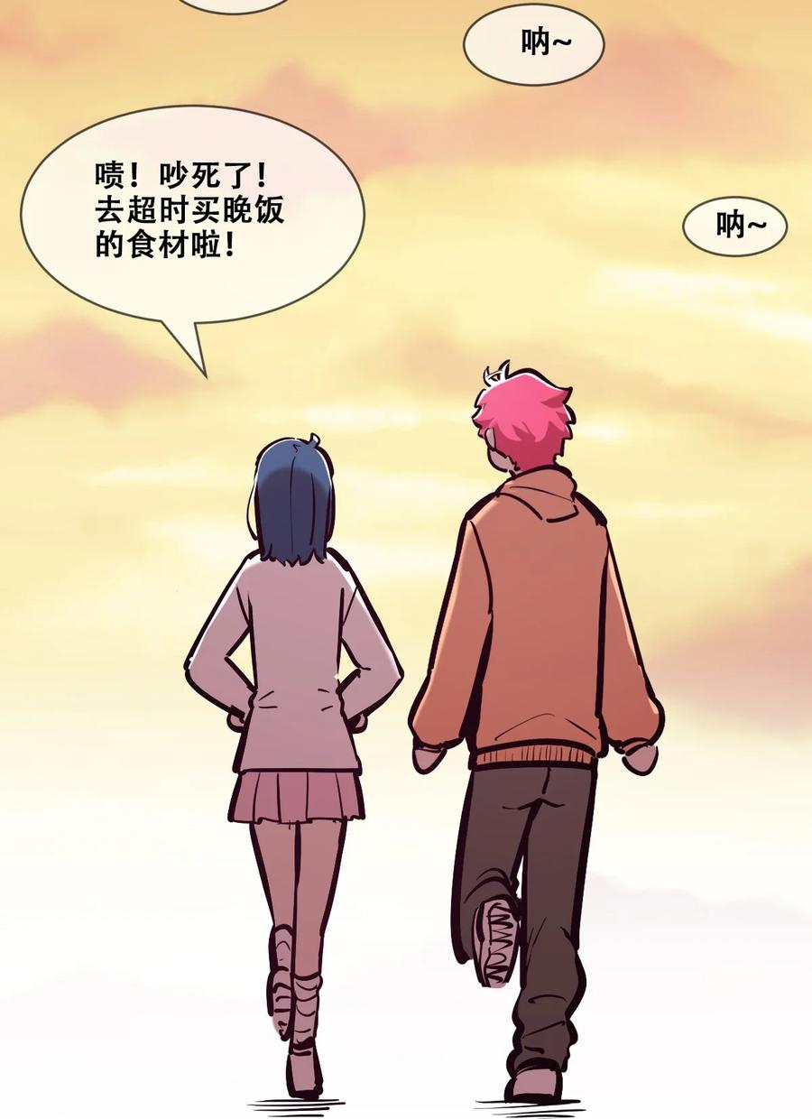 恶魔X天使 不能友好相处 105 3周年连载特别篇！ 第57页