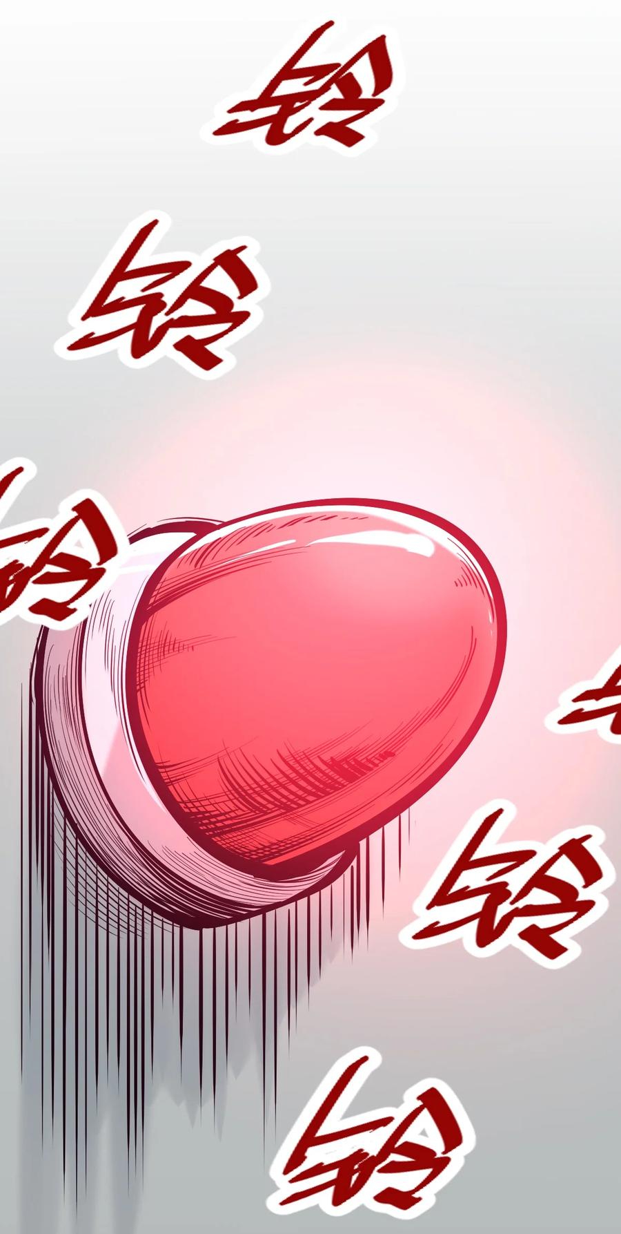 恶魔X天使 不能友好相处 107 恶魔天使的孤岛求生记.17 第47页