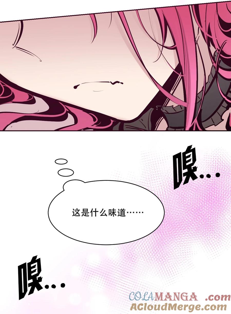 恶魔X天使 不能友好相处 108 恶魔天使的孤岛求生记.18 第43页