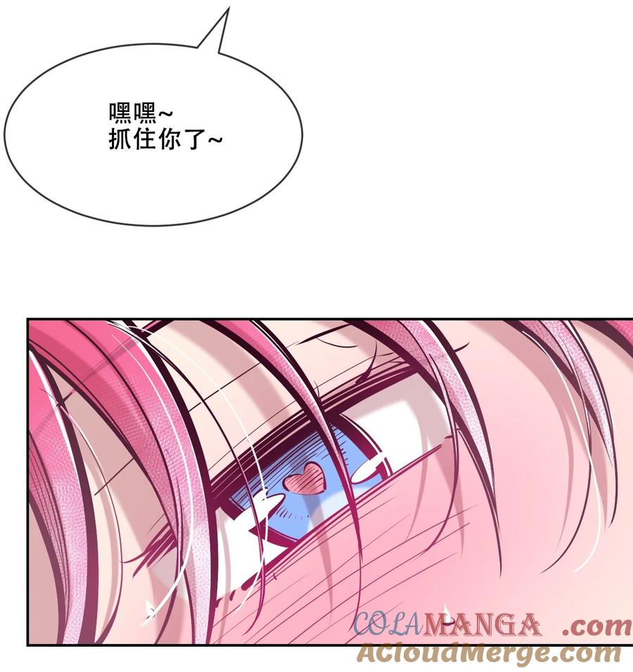 恶魔X天使 不能友好相处 109 恶魔天使的孤岛求生记.19 第21页