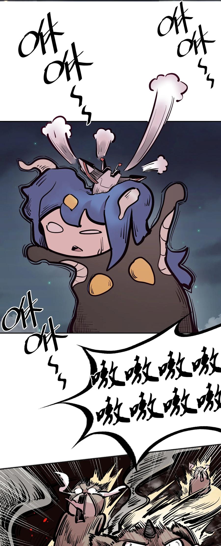 恶魔X天使 不能友好相处 110 恶魔天使的孤岛求生记.20 第38页