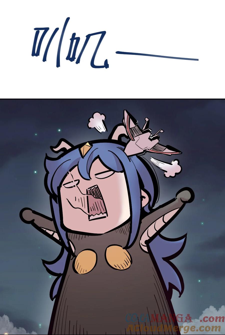 恶魔X天使 不能友好相处 110 恶魔天使的孤岛求生记.20 第37页