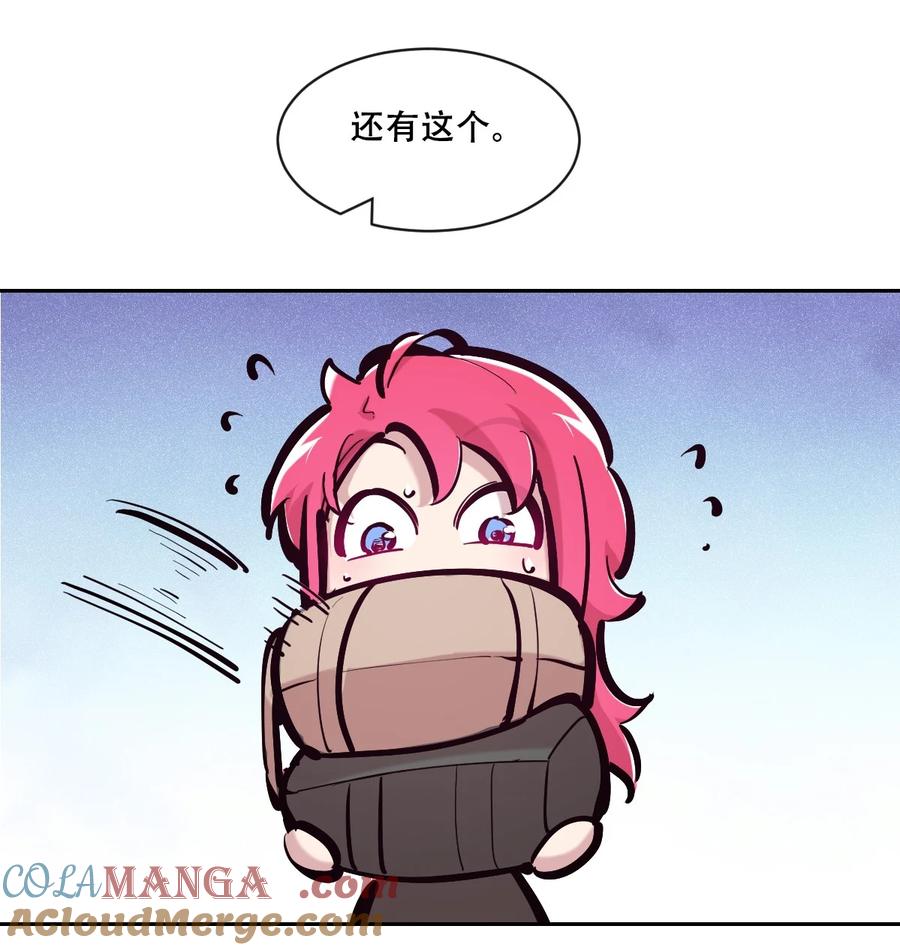 恶魔X天使 不能友好相处 111 恶魔天使的孤岛求生记.21 第40页