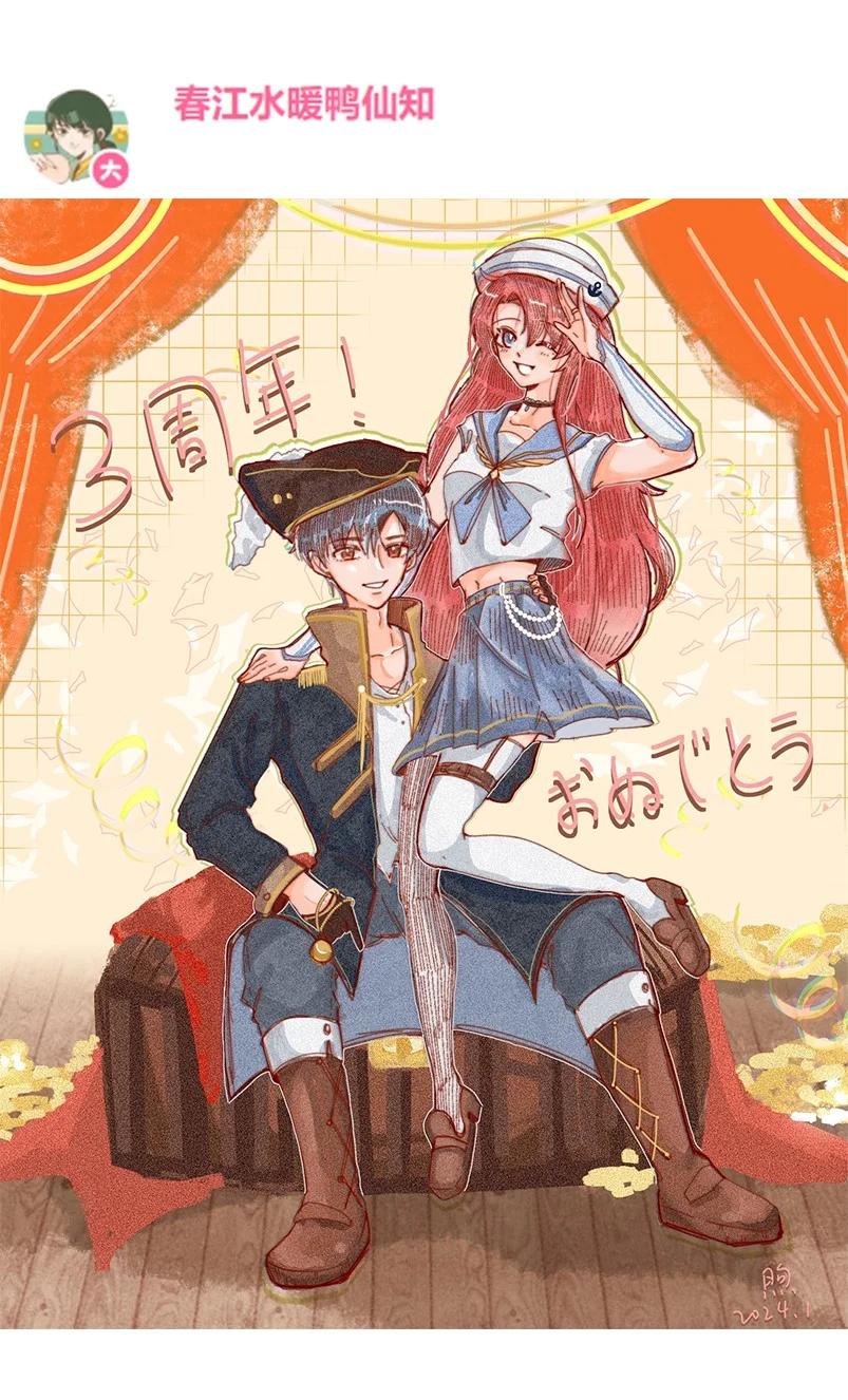 恶魔X天使 不能友好相处 开奖 同人图活动开奖与展示 第11页