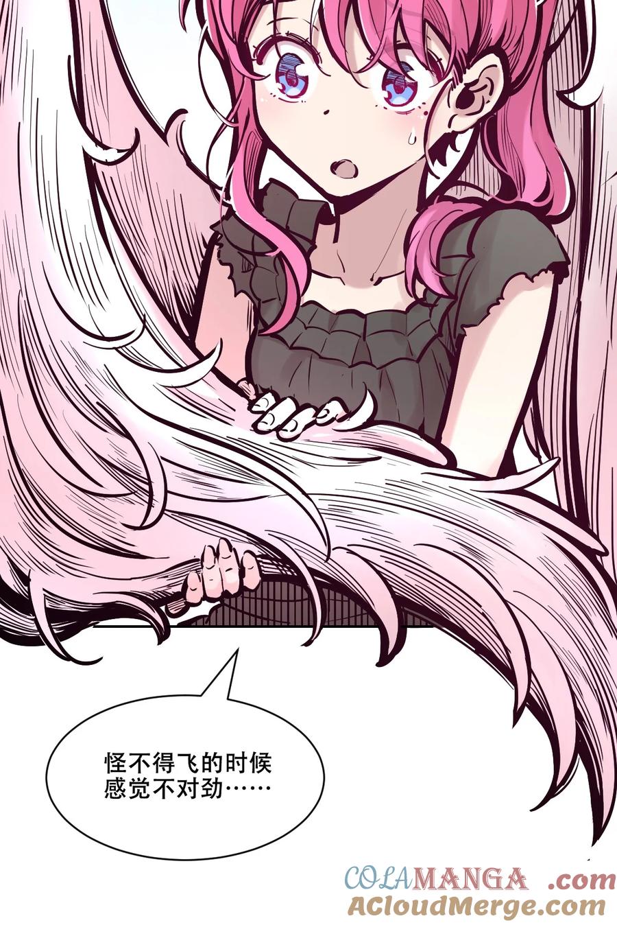 恶魔X天使 不能友好相处 112 恶魔天使的孤岛求生记.22 第77页