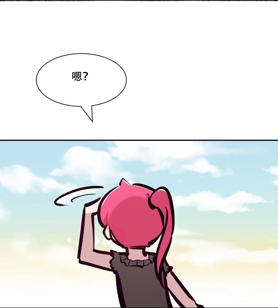 恶魔X天使 不能友好相处 112 恶魔天使的孤岛求生记.22 第102页