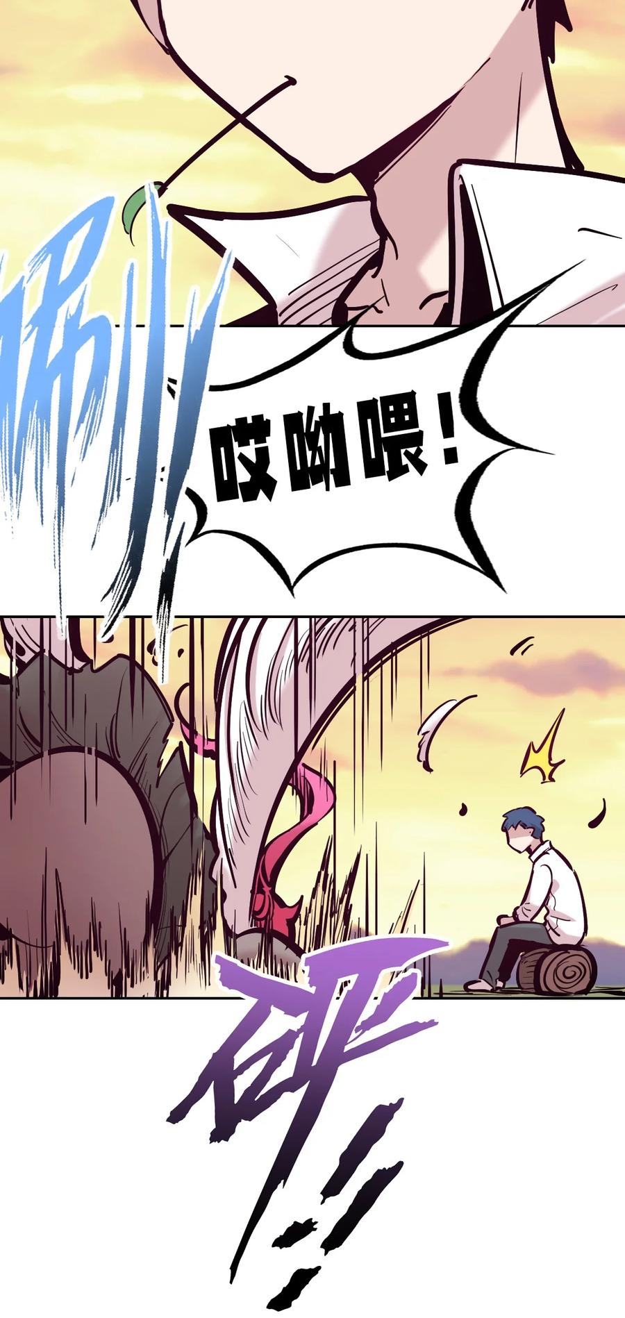 恶魔X天使 不能友好相处 112 恶魔天使的孤岛求生记.22 第115页