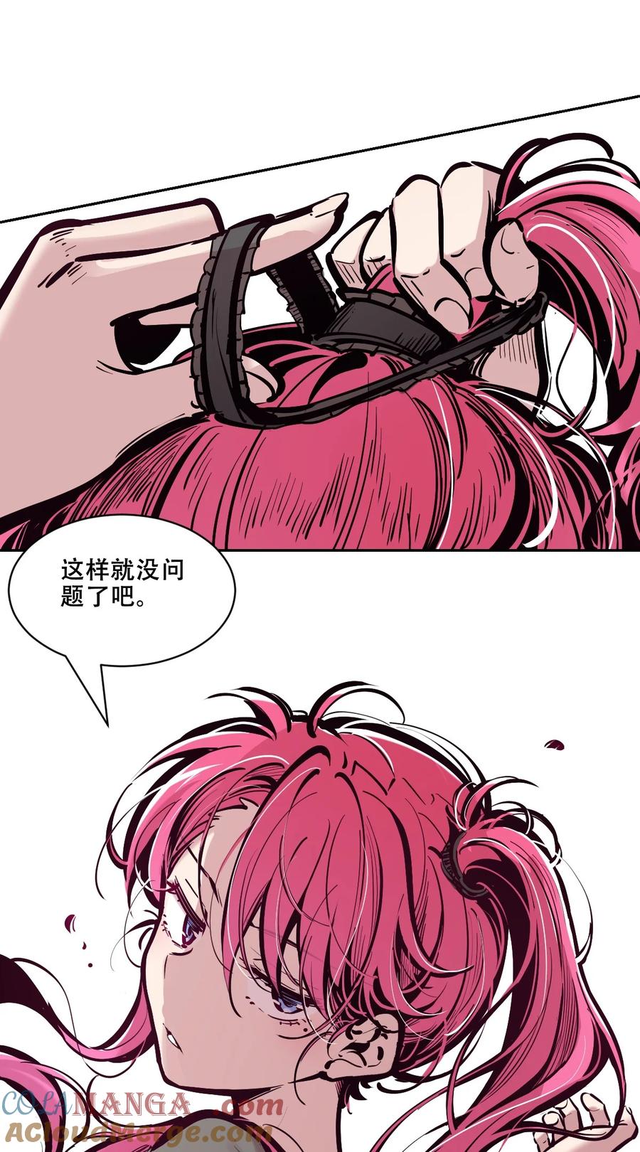 恶魔X天使 不能友好相处 112 恶魔天使的孤岛求生记.22 第57页