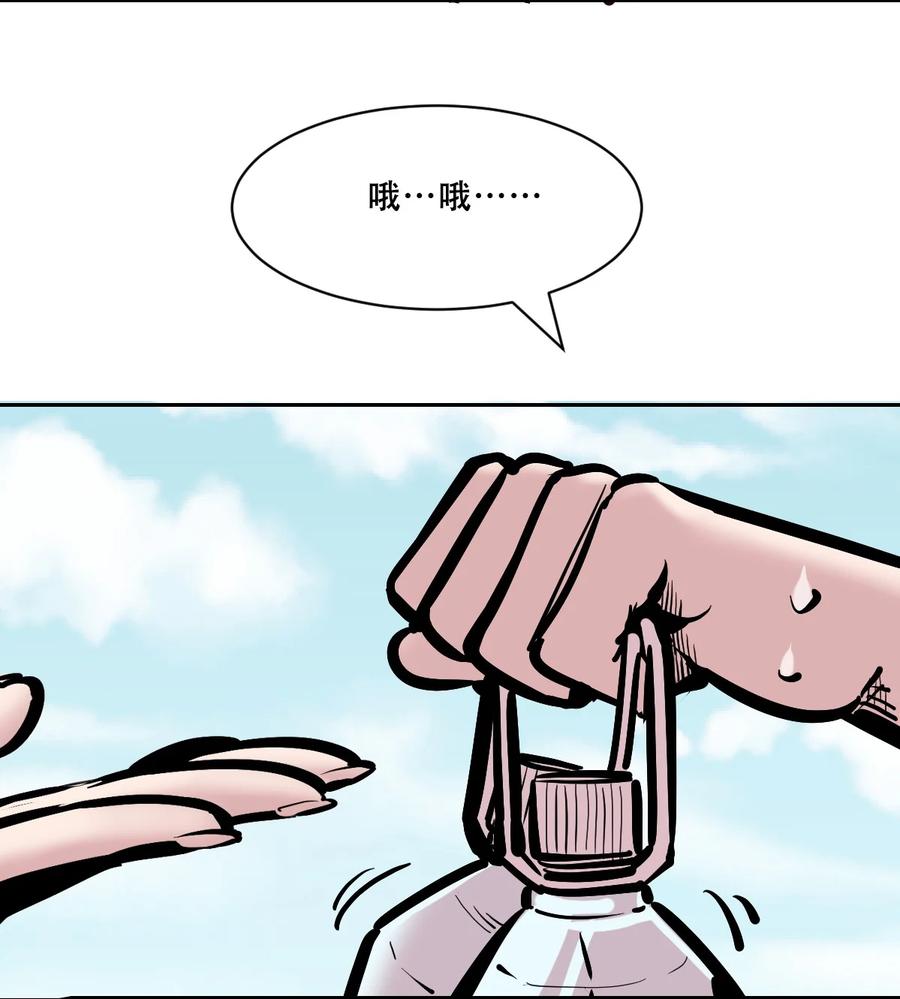 恶魔X天使 不能友好相处 112 恶魔天使的孤岛求生记.22 第60页