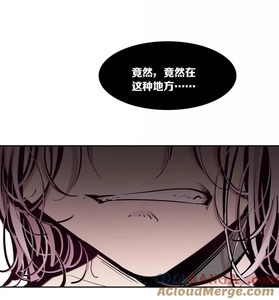 恶魔X天使 不能友好相处 114 恶魔天使的孤岛求生记·24 第64页