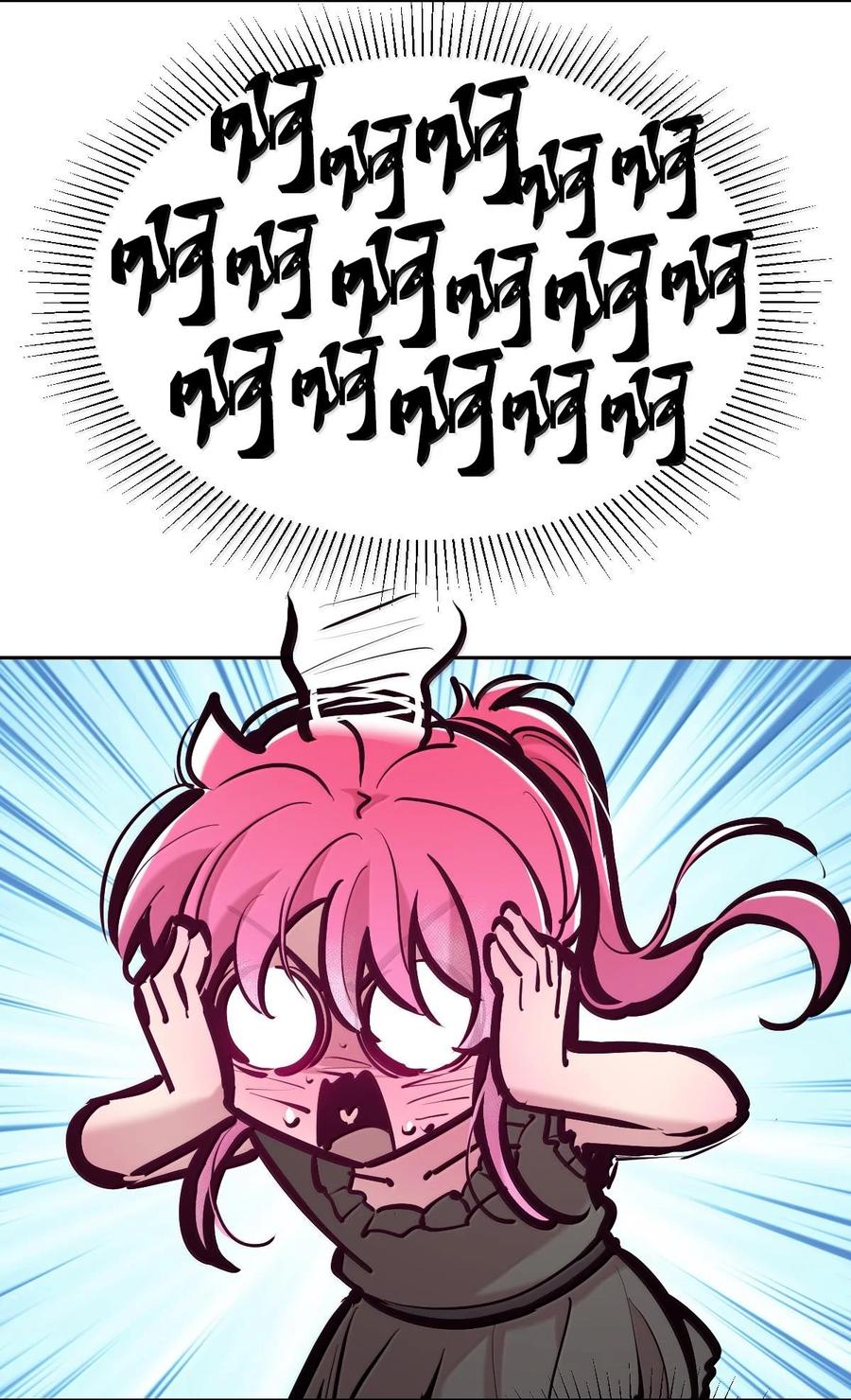 恶魔X天使 不能友好相处 114 恶魔天使的孤岛求生记·24 第41页