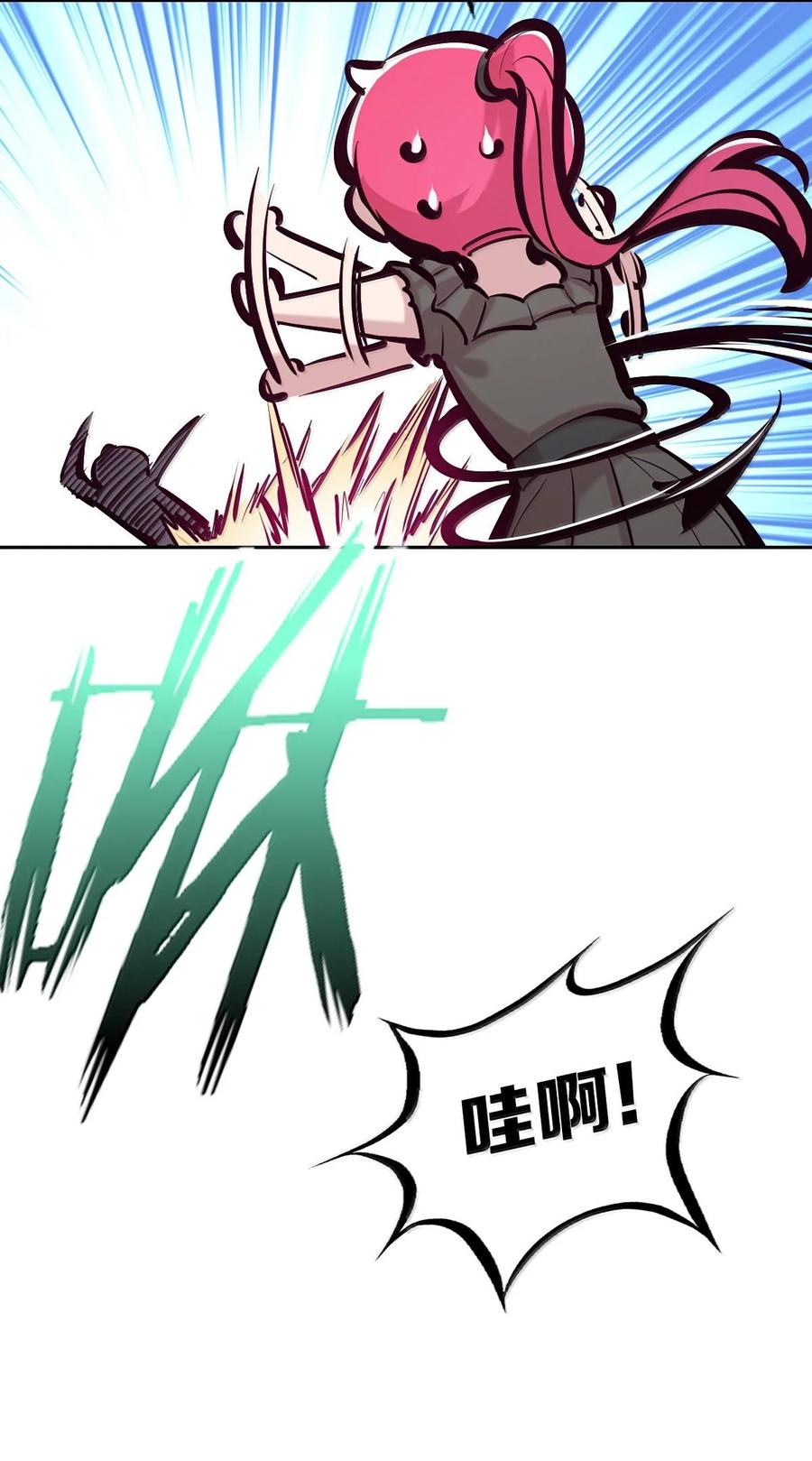 恶魔X天使 不能友好相处 115 恶魔天使的孤岛求生记·25 第42页
