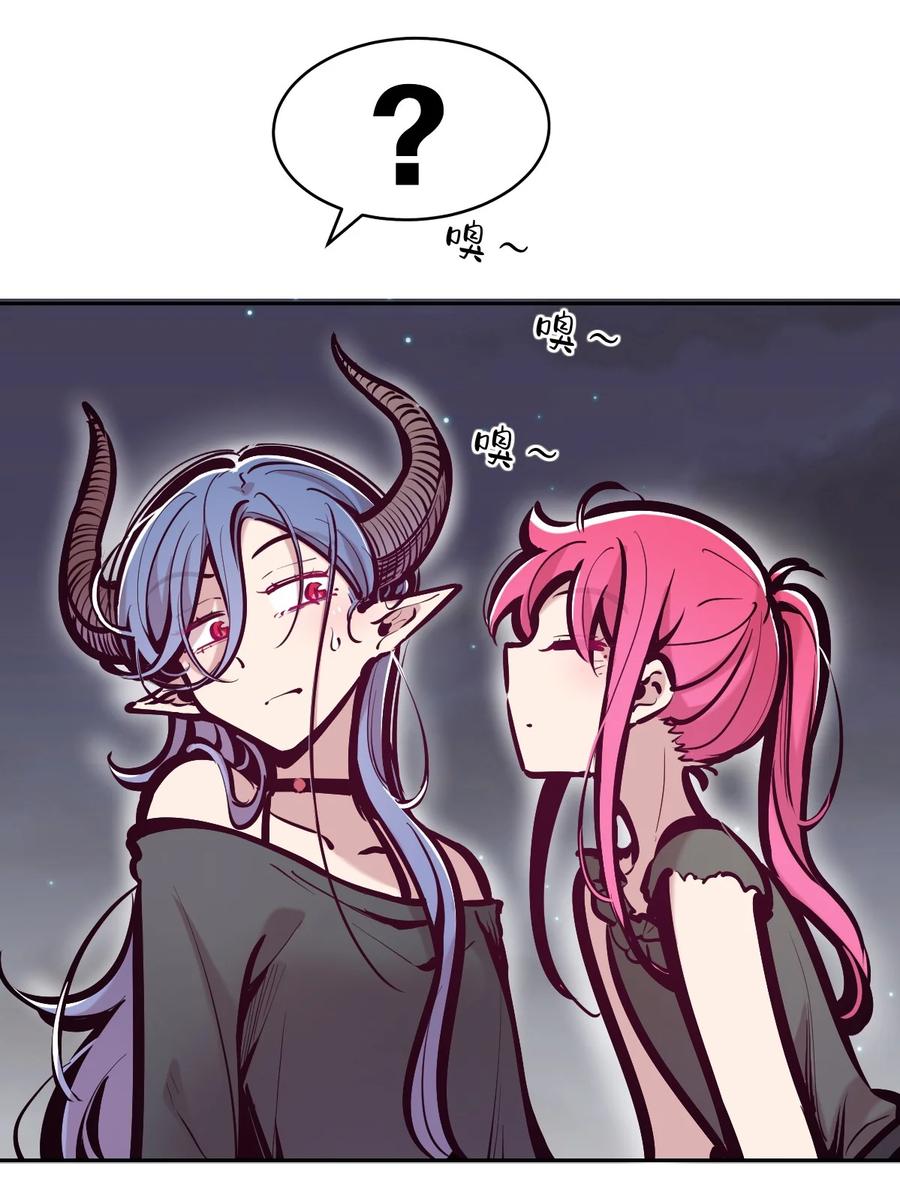 恶魔X天使 不能友好相处 116 恶魔天使的孤岛求生记·26 第20页