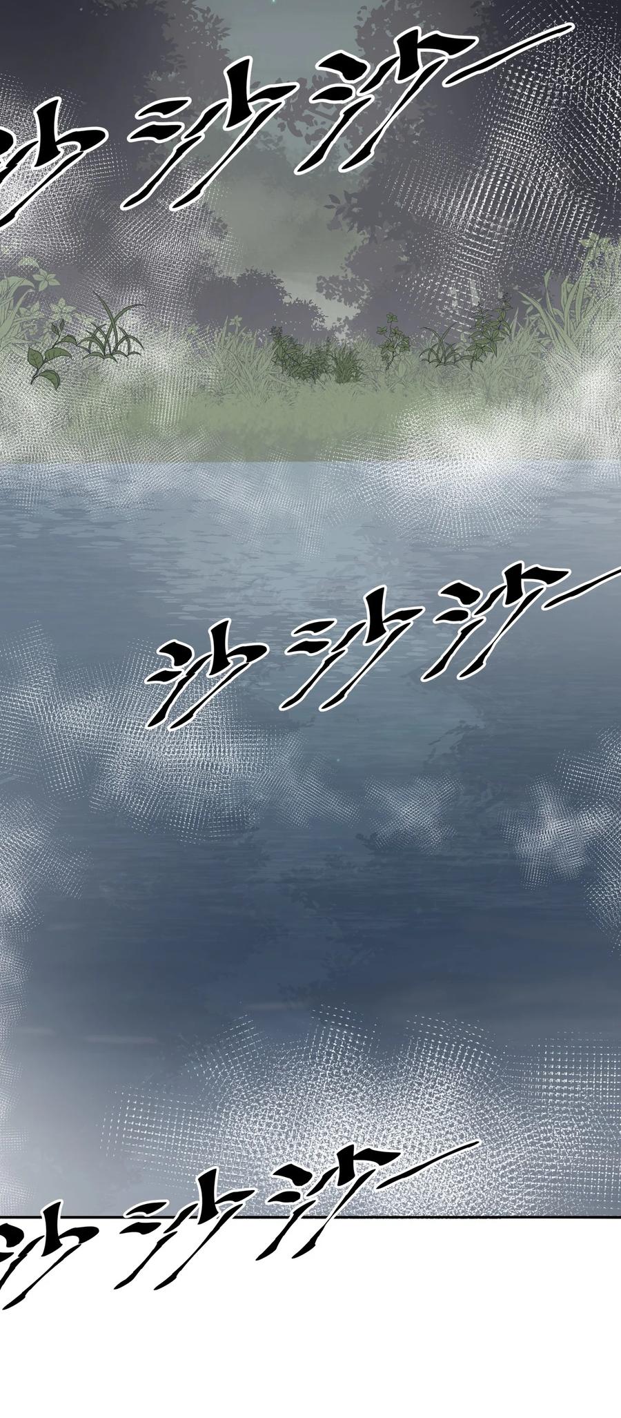 恶魔X天使 不能友好相处 116 恶魔天使的孤岛求生记·26 第48页