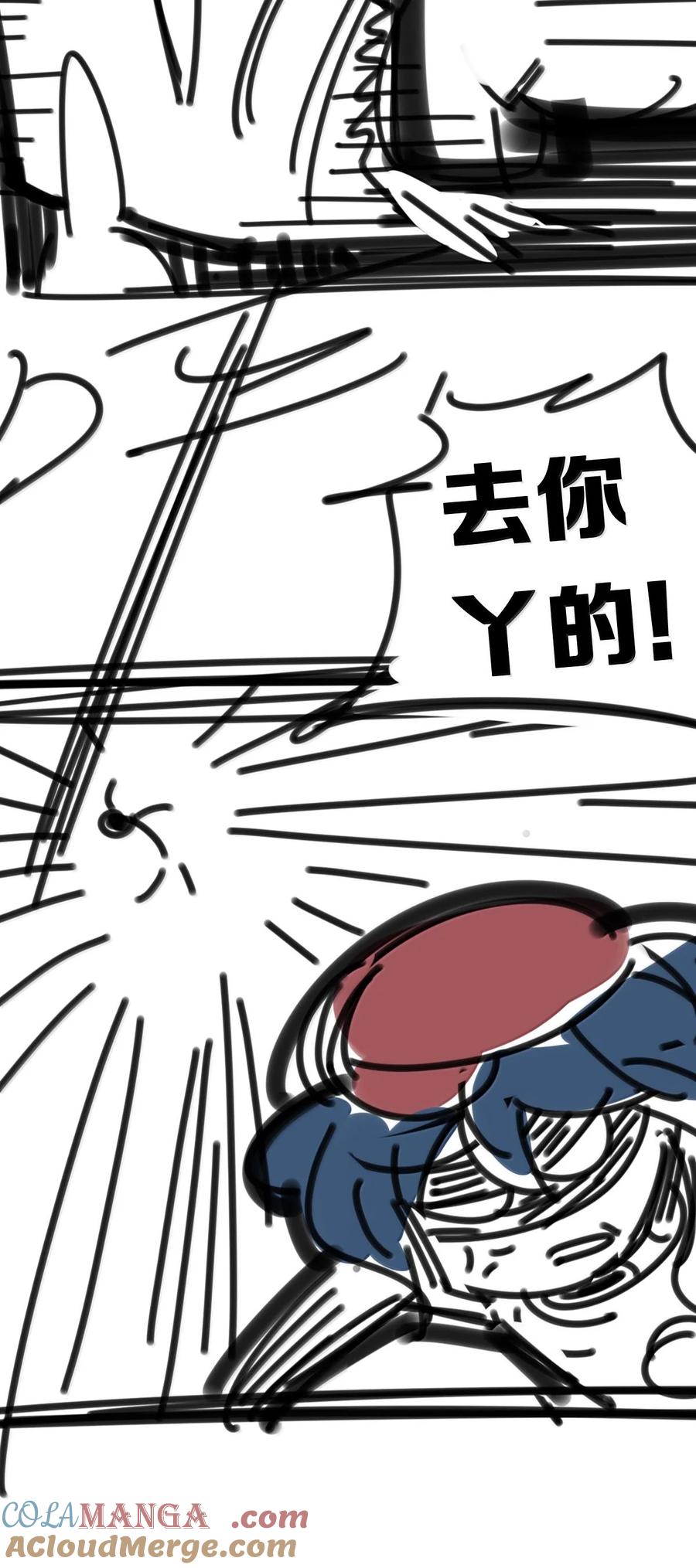 恶魔X天使 不能友好相处 公告 角色投票公告 第9页