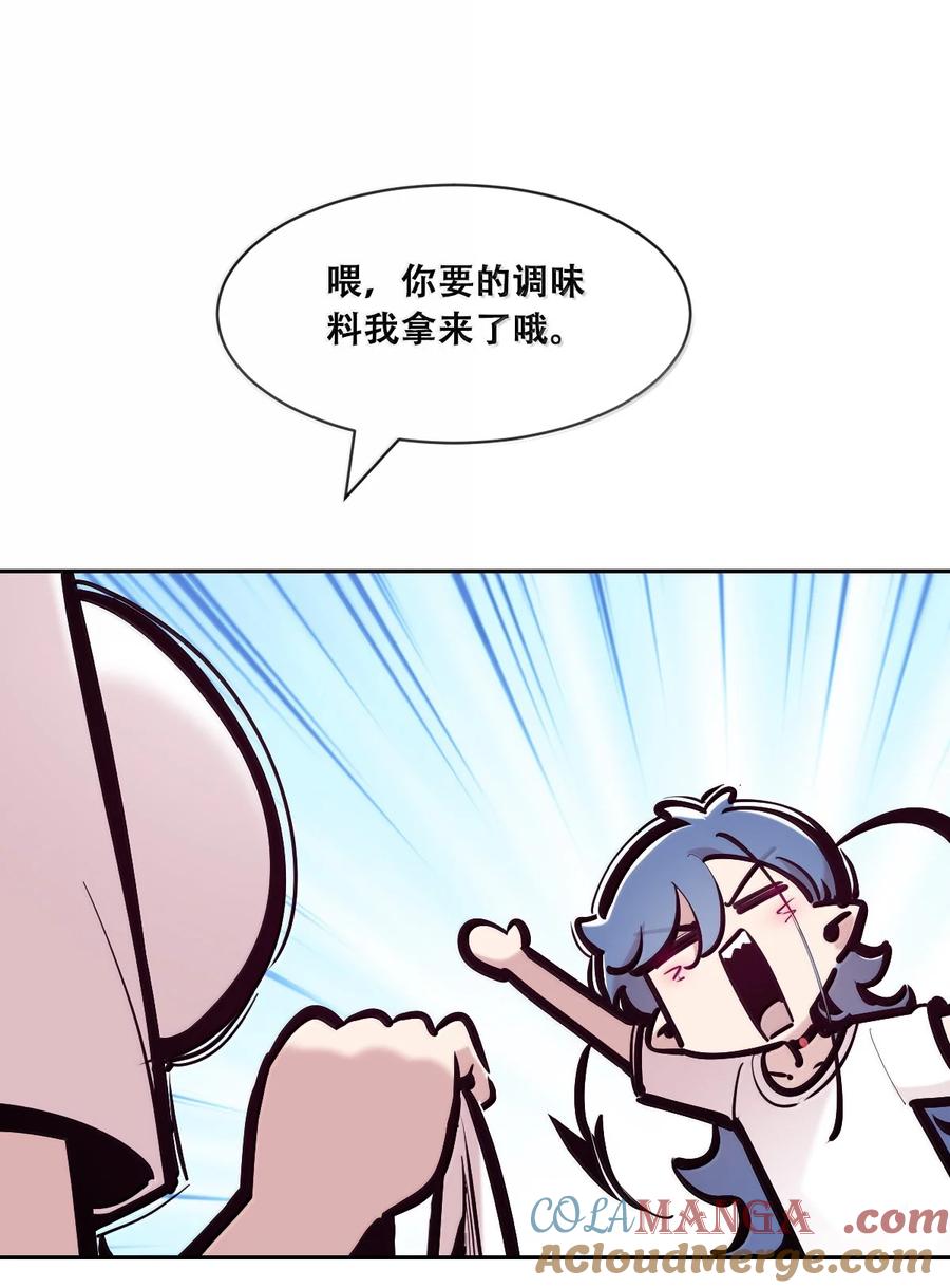 恶魔X天使 不能友好相处 117 恶魔天使的孤岛求生记·27 第29页