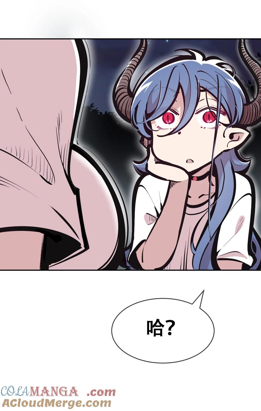 恶魔X天使 不能友好相处 118 恶魔天使的孤岛求生记·28 第9页