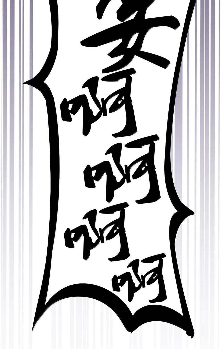 恶魔X天使 不能友好相处 119 恶魔天使的孤岛求生记·29（完） 第22页