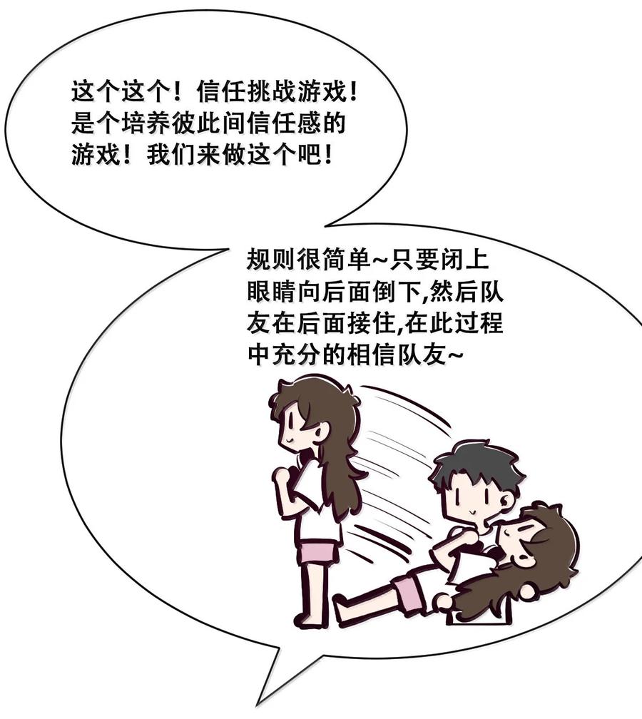 恶魔X天使 不能友好相处 120·下 恶魔的变化·新账旧账一起算！（下） 第8页